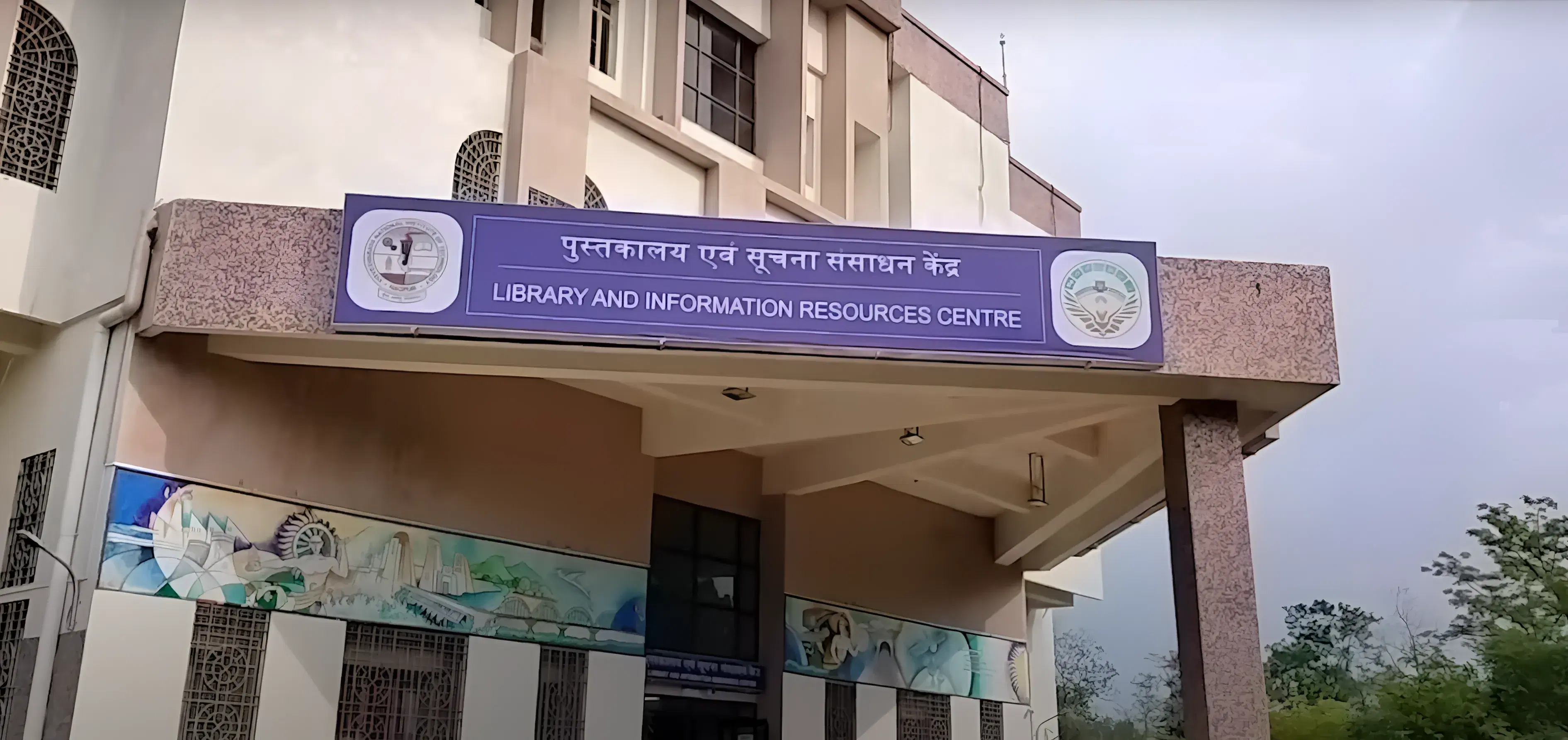 VNIT Nagpur Library photo 1